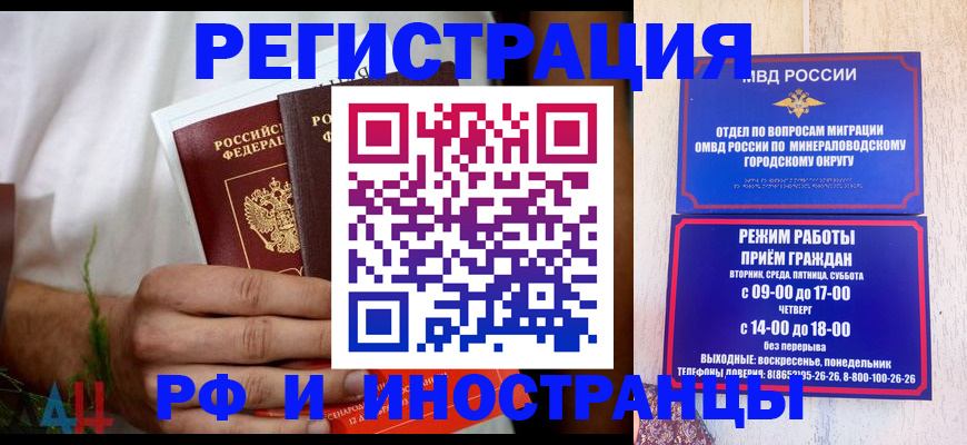 регистрация для школы в Южноуральске