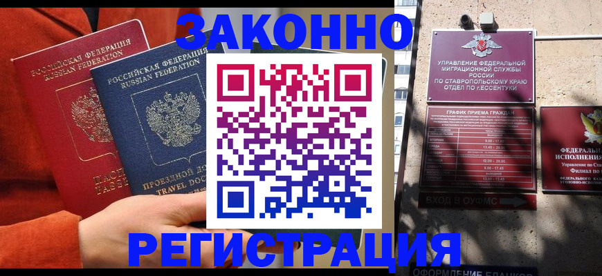 временная регистрация госуслуги в Южноуральске