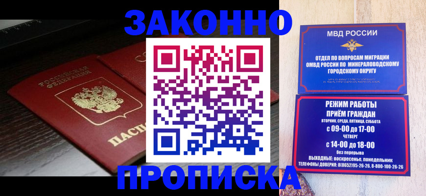 найти адрес прописки в Южноуральске