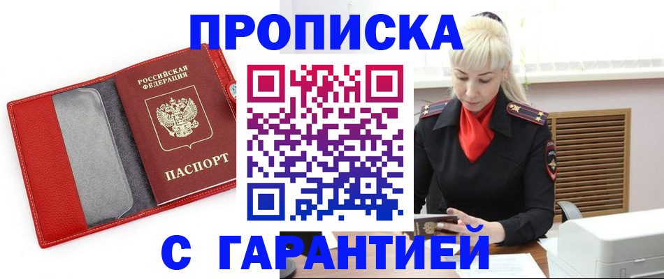 форма 3 в Южноуральске